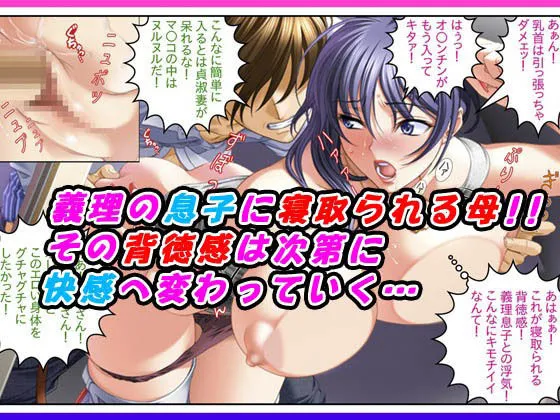 [変幻物語]【感謝特価3本セット500円】「寝取り寝取られ祭」割引キャンペーン