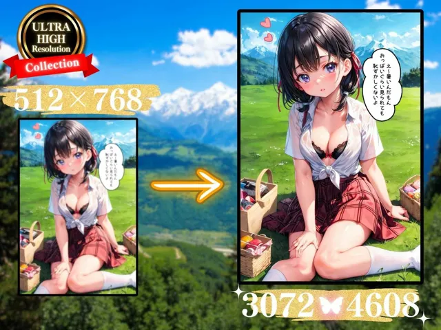 [スクールパラダイス]【90%OFF】遠足でムラムラしたので女の子にエッチなことしちゃいましたw【セリフ付き】