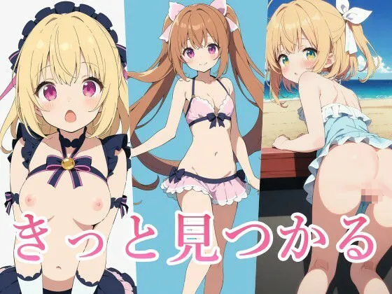 [アニメくらぶ]色んな女の子のエッチなアニメイラスト