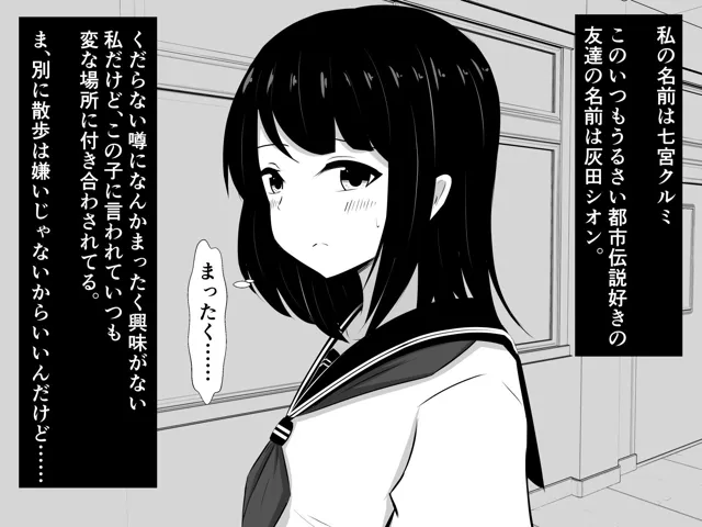 [さざめき通り]私、ふたなりデカお姉さん村のふたなりデカお姉さんに捕まっちゃったみたいです