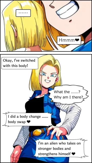 [AfterImage]BODY CHANGE！！