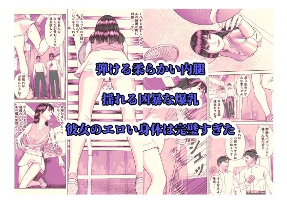 [阿頼耶識]僕の清楚な彼女は睡眠姦で親友のセフレになりました