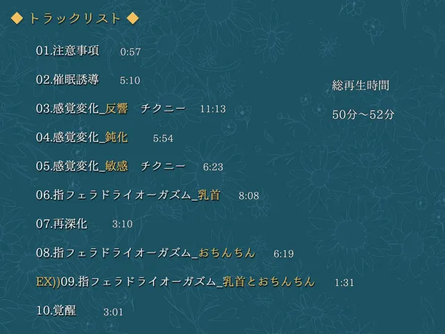 [紳士の教養]指フェラドライオーガズム