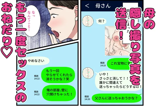 [べにー研究所]母が壁にハマって動けなかったので…