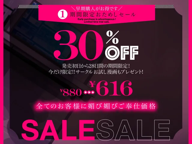 [アトリエTODO]【30%OFF】オホ声でイグイグが止まらない・・・ダウナー系上司から逆セクハラされる冴えないサラリーマンのボク。アダルトグッズ開発会社で働くマキノさん【KU100】