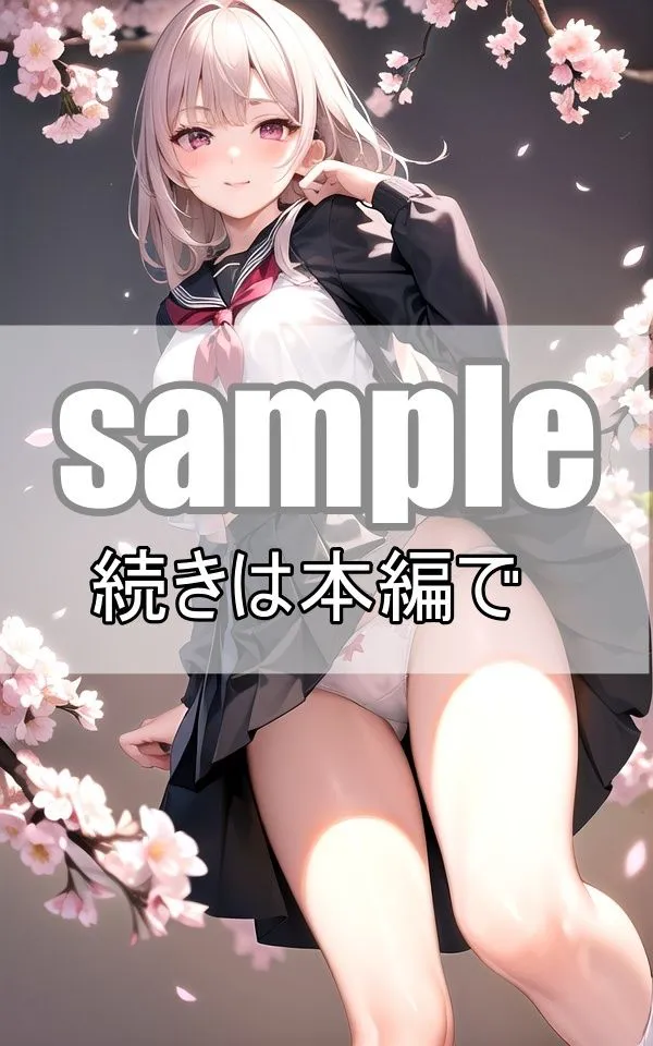 [淫想AI宮殿]【90%OFF】見せたがりの美少女たち〜パンティーから透けるワレメ〜