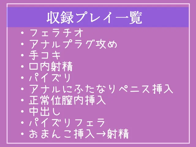 [しゅがーどろっぷ]【10%OFF】【新作価格】【オホ声ふたなり逆レ●プ】 体育の授業中に貧血になり保健室へ運ばれた僕は、妖艶な保健室の先生に思うままに股間やアナルを弄ばれ、オスオナホとして肉便器にされる