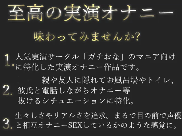 [ガチおな]【10%OFF】【新作価格】【性癖拗らせオナニー】ア’ア’ア’..クリち●ぽこわれちゃぅぅ..妖艶なお姉さんが弟との妄想えっちをしながら、クリと乳首の3点責めオナニーでおもらししちゃう