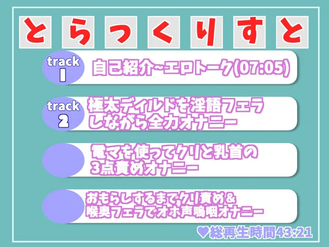 [ガチおな]【10%OFF】【新作価格】【性癖拗らせオナニー】ア’ア’ア’..クリち●ぽこわれちゃぅぅ..妖艶なお姉さんが弟との妄想えっちをしながら、クリと乳首の3点責めオナニーでおもらししちゃう