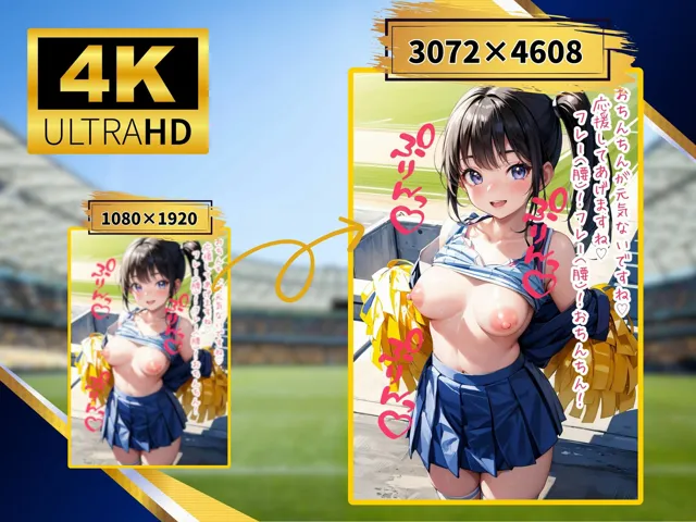 [優品工房]【90%OFF】淫乱学園〜部活少女とエッチ〜