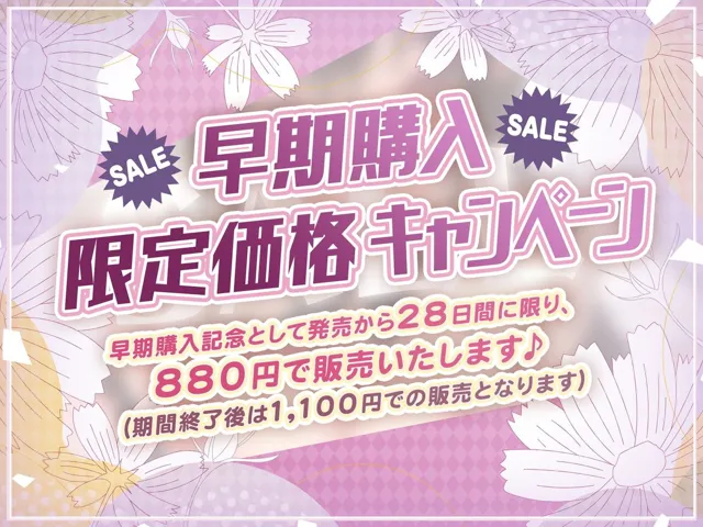 [岩盤浴]【20%OFF】彼氏持ちの清楚系JKの姪はあなた（おじさん）とセックスがしたい