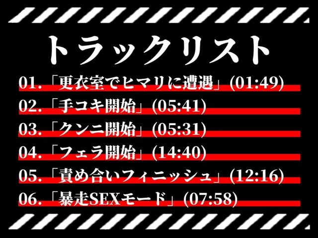 [キャンディタフト]【90%OFF】【清楚系巨乳パイロットと甘々挑発セックス】訓練終わりなのにたっぷりご奉仕してくれた...おま◯こに精子たっぷり孕ませちゃう【新性器エロゲリオン】