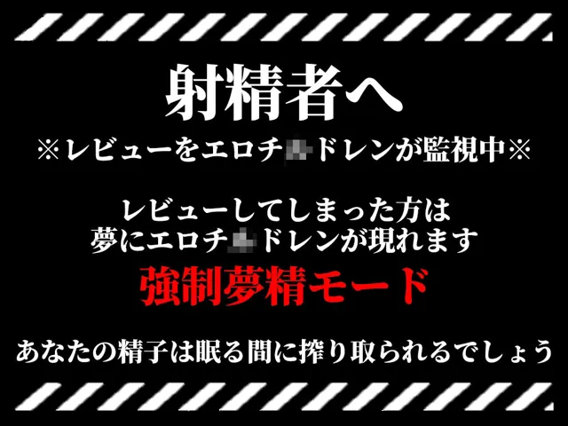 [キャンディタフト]【90%OFF】【清楚系巨乳パイロットと甘々挑発セックス】訓練終わりなのにたっぷりご奉仕してくれた...おま◯こに精子たっぷり孕ませちゃう【新性器エロゲリオン】