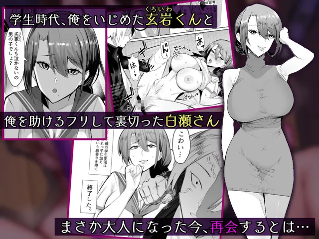 [スタジオ・ダイヤ]復讐NTR〈犯リカエシ奪リカエシ〉〜もう我慢ならねぇ！母娘揃って馬鹿な男と付き合いやがって！〜