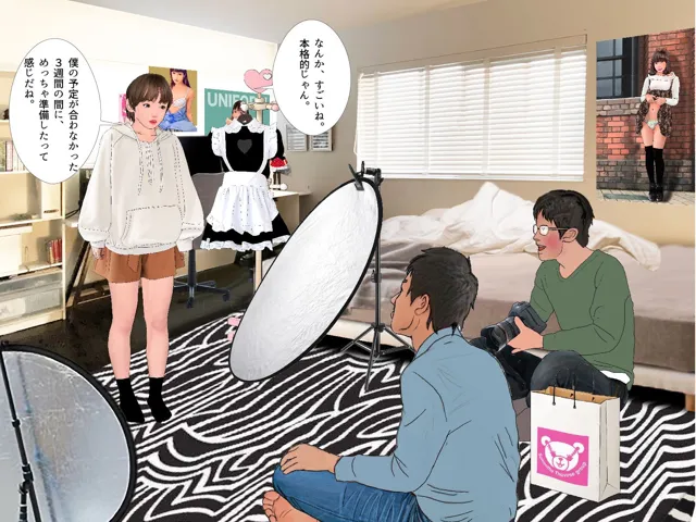 [Girlboy]男の娘漫画「僕は着せ替え人形『ピンクのハート柄の下着とメイド服を着せられた。』」