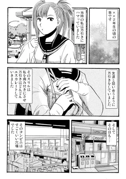 [ナンネット]因果応報