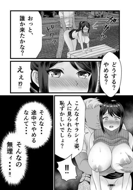 [ひんけつ屋]欲求不満人妻は母乳が止まらない！