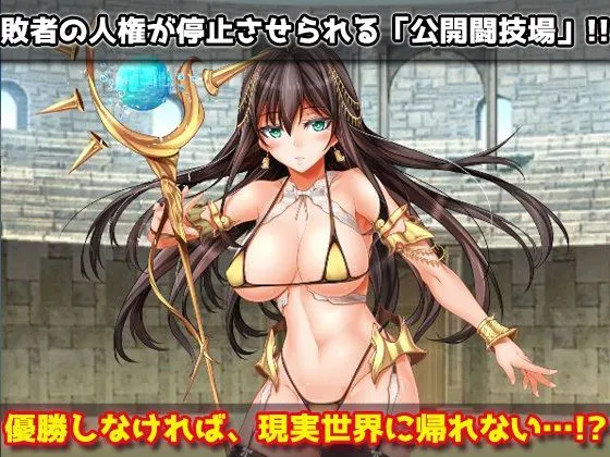 [同人美少女ゲーム]【2本セット！！】異世界「女体化」〜転生して妊娠編＆エルフに転生編〜大人の変態ゲーム