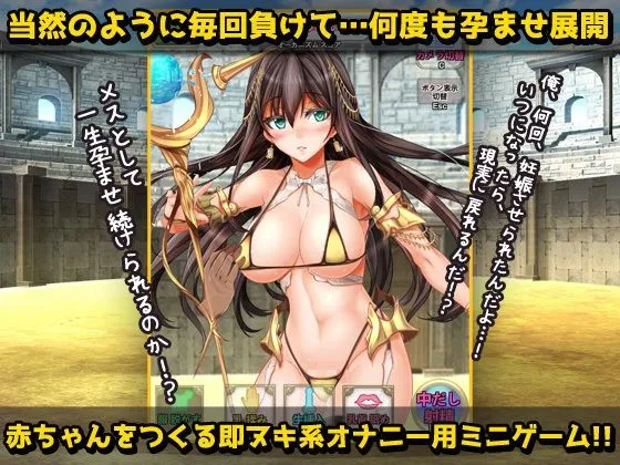 [同人美少女ゲーム]【2本セット！！】異世界「女体化」〜転生して妊娠編＆エルフに転生編〜大人の変態ゲーム