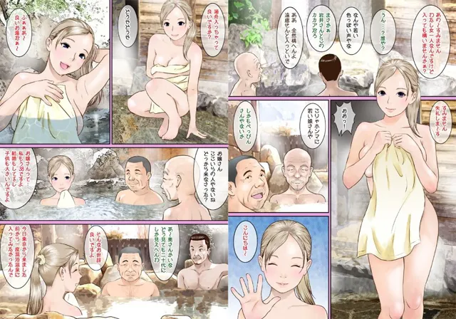 [ごまどうふ]爆乳人妻あさ美さんの混浴温泉体験記