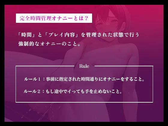 [スタジオライム]ロリで可愛い女の子が40分間感じ続けちゃう完全時間管理オナニー実演【小机永遠】