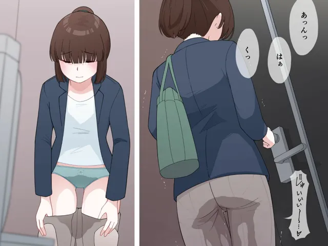 [300c.c.]おしっこをおもらしする女の子たち