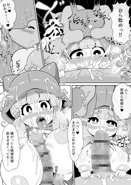 [ブギーマンファクトリー]【20%OFF】赤ずきんちゃんがオオカミさんに激しく犯●れるだけの漫画