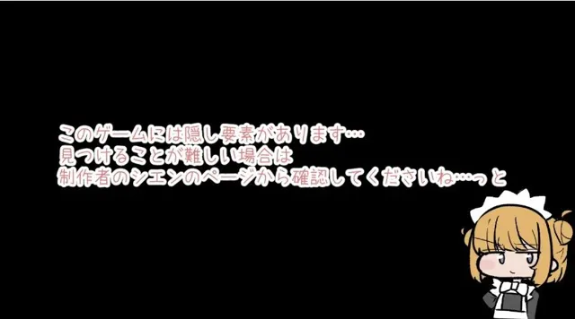 [GIGAJunkieRiot]おっぱい揺らしてピンボール ボールでイカせろ！