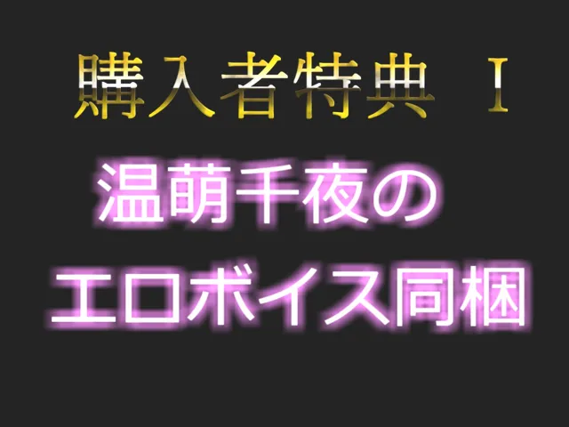 [ガチおな]【豪華特典複数あり】【オホ声アナル処女喪失ガバカバ責め】ケツ穴..ヒクヒクして..イグイグゥ〜オナ禁1週間した淫乱ビッチがアナル責めで気が狂うまでノンストップオナニーおもらし大洪水