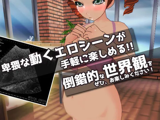 [Hentai Girls]【2本セット！！】女体化〜「時給アップ」編＆「女教師を産休」編〜大人の変態ゲーム