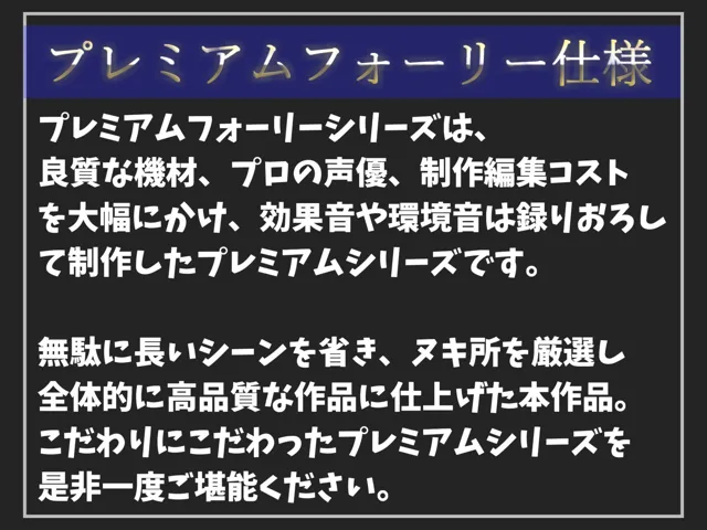 [しゅがーどろっぷ]【豪華特典複数あり】性欲が強すぎてご主人さまが逆に性処理に使われる始末な、性欲処理専門の「性欲つよつよ」なふたなり爆乳メイドのデカちんでアナルがガバカバになるまでメス墜ち調教