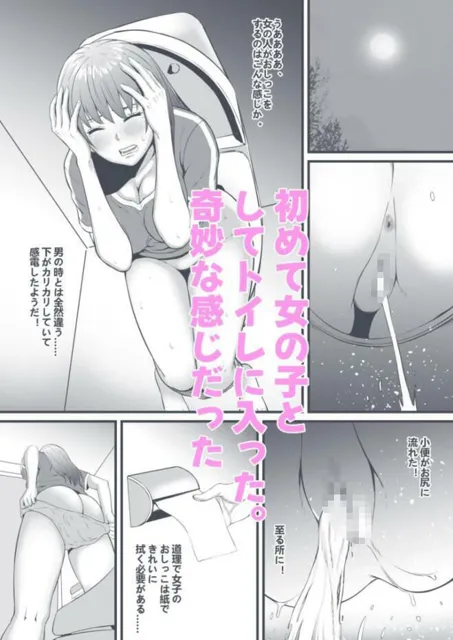 [猛画]俺が淫乱な斎藤家の娘になってしまった件 2_お母さんは兄とこんな関係にあるなんて。