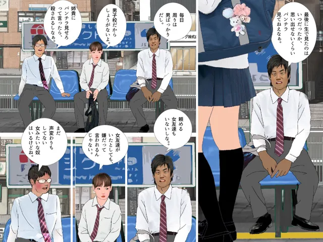 [Girlboy]男の娘漫画「僕は着せ替え人形『僕が着せ替え人形になった日』」