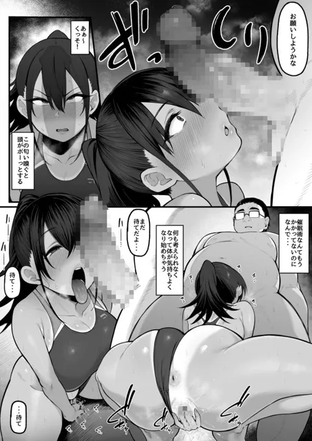 [ナズナソフト]そして、彼女は僕のものになった・・・。2