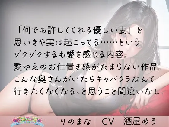 [rino]【95%OFF】脳トロトロ耳舐め人妻の色気に溺れる