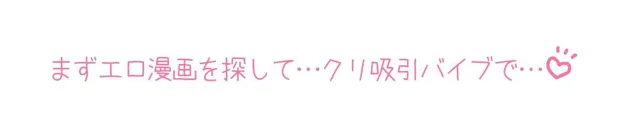 [いんぱろぼいす]【プライベートオナニー実演】声屋のひとりごと【由比かのん】【FANZA限定版】