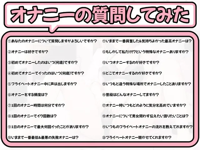 [いんぱろぼいす]【プライベートオナニー実演】声屋のひとりごと【高井こころ】【FANZA限定版】