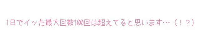 [いんぱろぼいす]【プライベートオナニー実演】声屋のひとりごと【七海みぅ】【FANZA限定版】