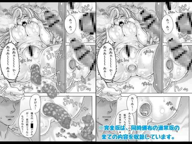 [すたじお☆たぱたぱ]〜その運河の見える窓辺では〜【完全版】