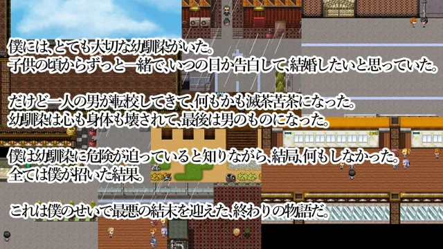 [テディ×3]〜王子様・外伝〜雌豚王子は何処まで落ちる