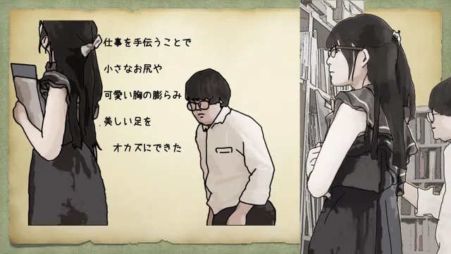 [あいうえ男]夏休み中の図書館 美人司書の静香さんのマン汁は少した？けしょっは？くて美味しい