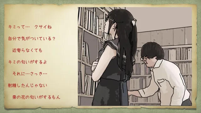 [あいうえ男]夏休み中の図書館 美人司書の静香さんのマン汁は少した？けしょっは？くて美味しい