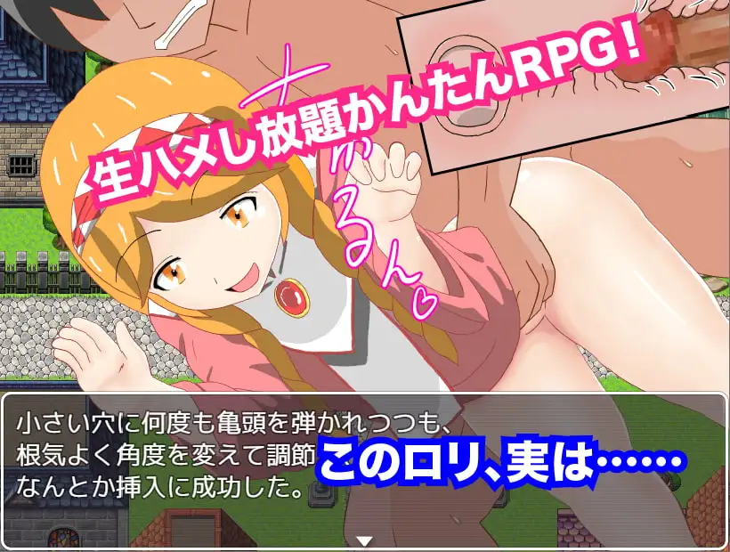 [BlueZoo]NPC姦!ゲームに迷い込んでセックスし放題!【DL Play Box版】