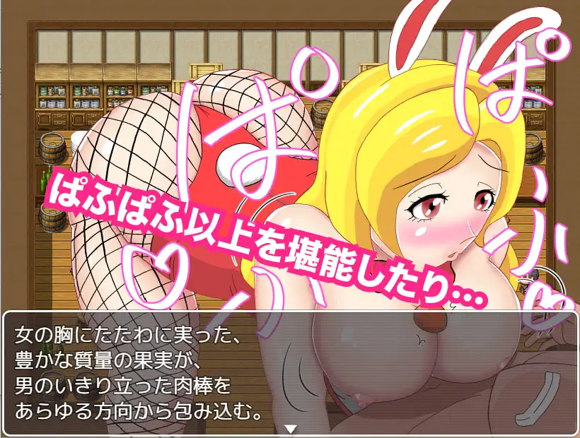 [BlueZoo]NPC姦!ゲームに迷い込んでセックスし放題!【DL Play Box版】