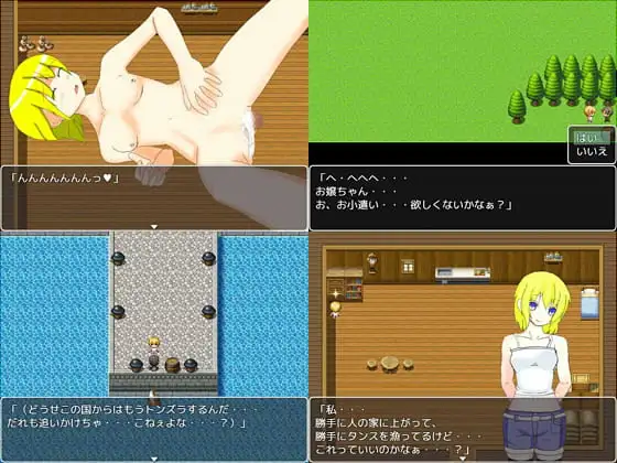 [冥紅院]少女が町でHな目にあうRPG【DL Play Box版】