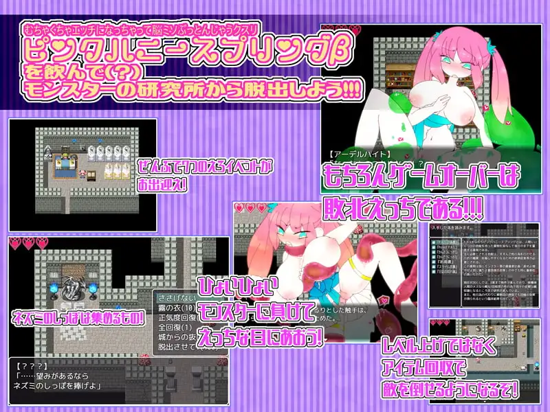 [ほーむorあうぇい]【iOS版】姫勇者アーデルハイトの脱出【DL Play Box版】