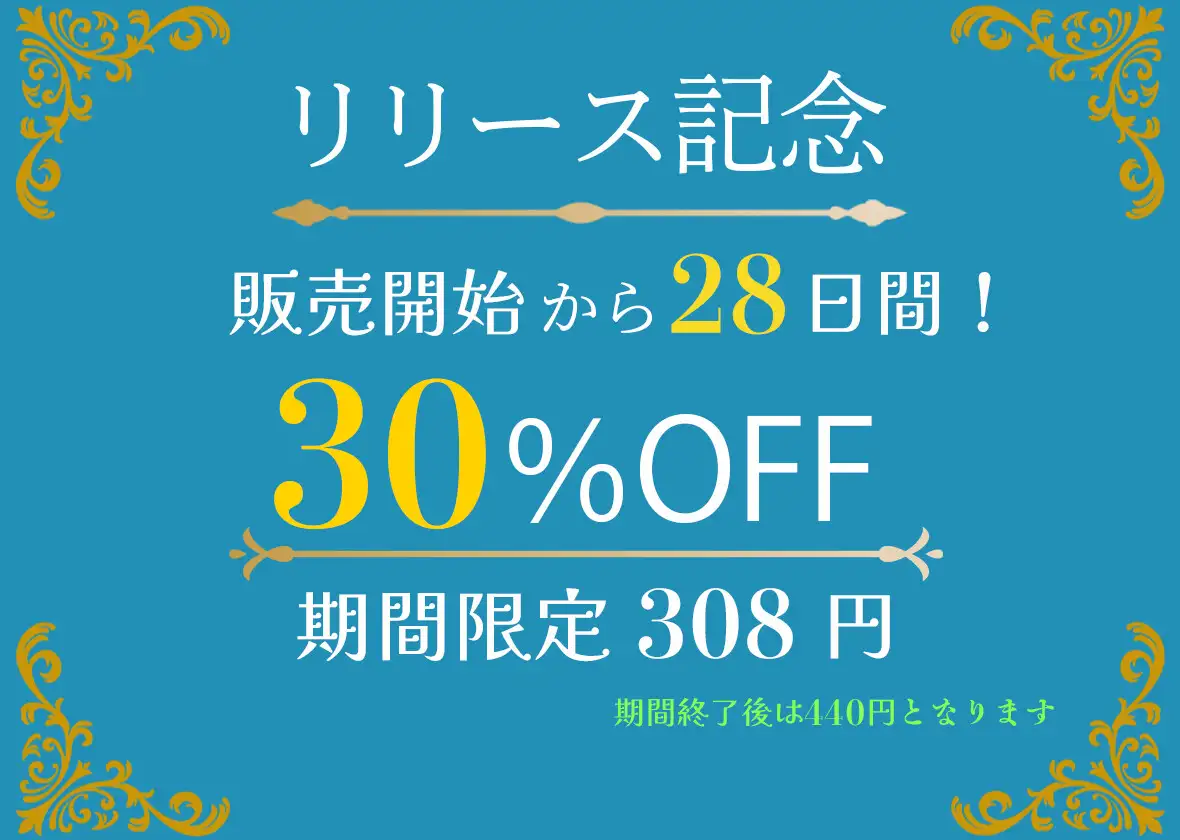 [幻想プロジェクト]片思いのあの人と、ひと夏の思い出。