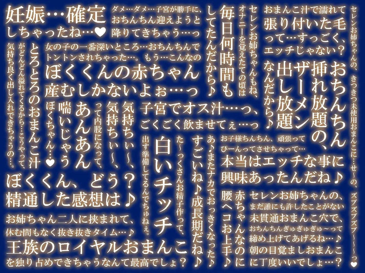 [F. PRODUCTIONS]【おねおねショタ/全編囁き手コキ】フルスタン王家の淫語言葉責めレッスン。～王女とメイドと練習台になったぼく～【ず～～～っと耳元サンドイッチ】