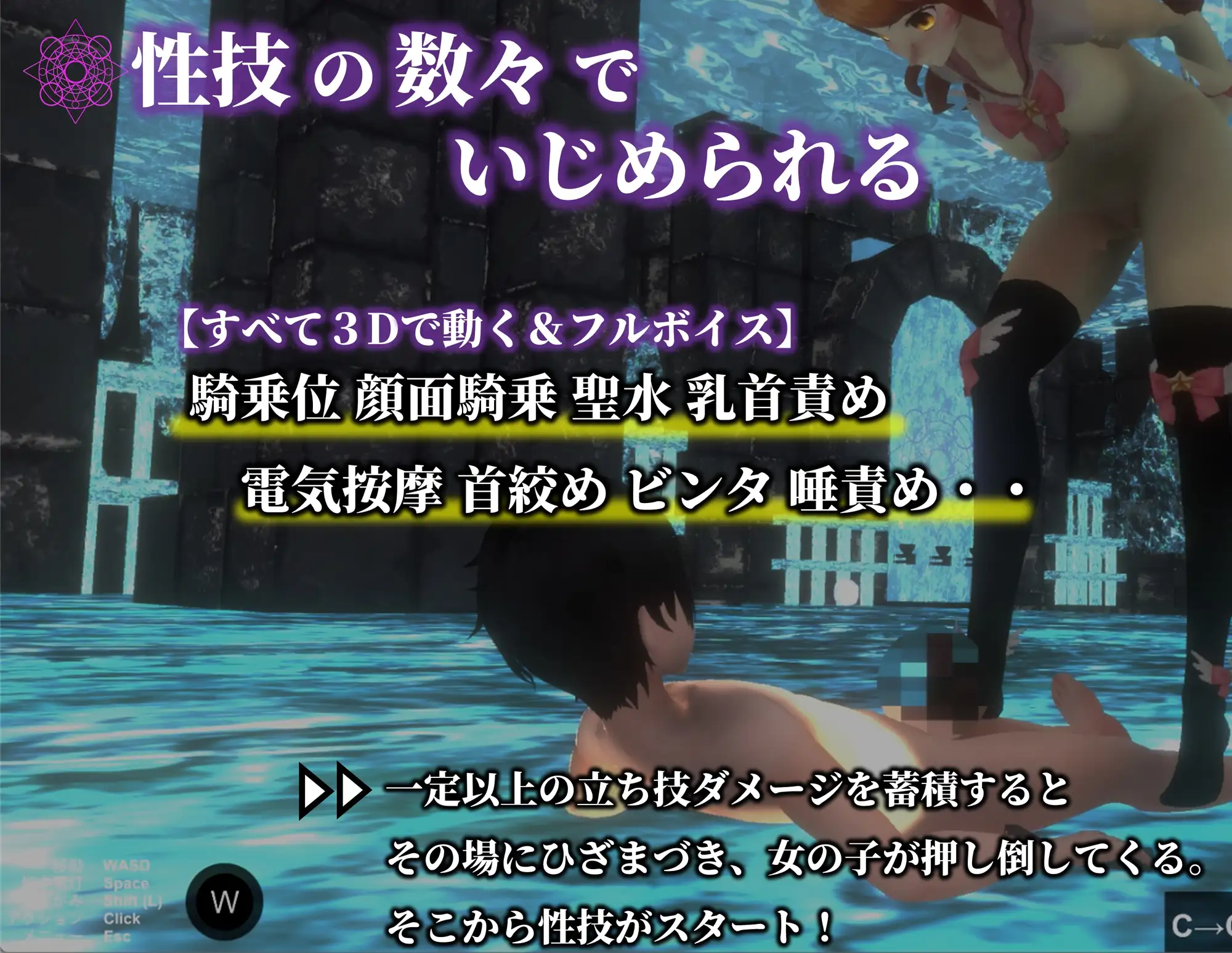 [ドミホラー開発室]狂気の宴 ～禁断の誘惑に溺れる夜～