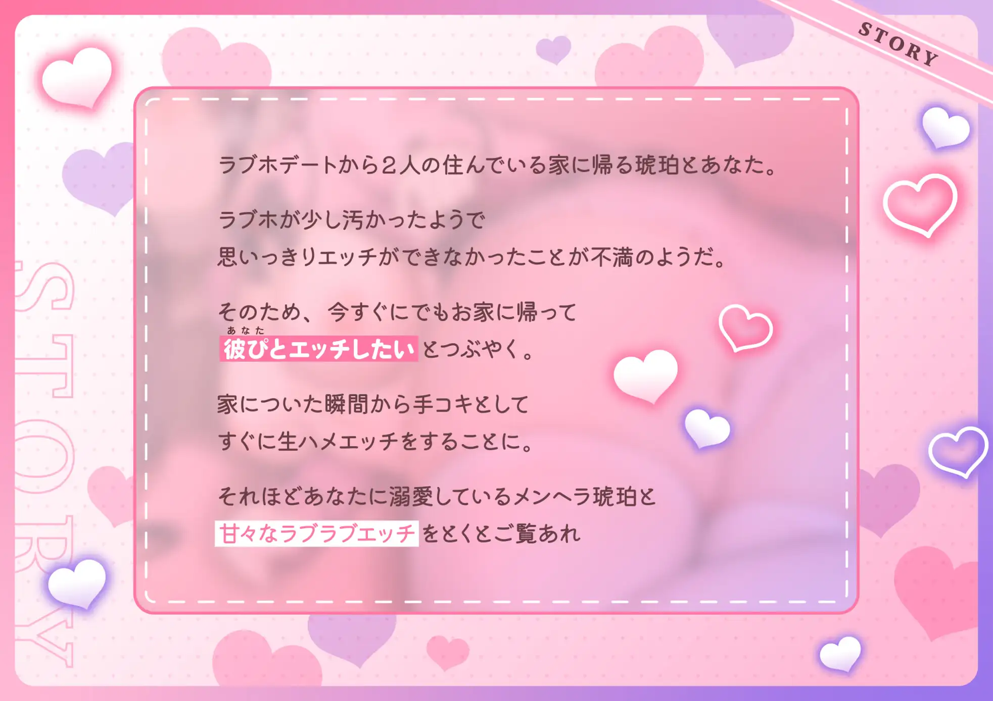 [猫耳屋]【オホ声】同棲中の性欲強め地雷系メンヘラ彼女と妊娠確定中出しSEX